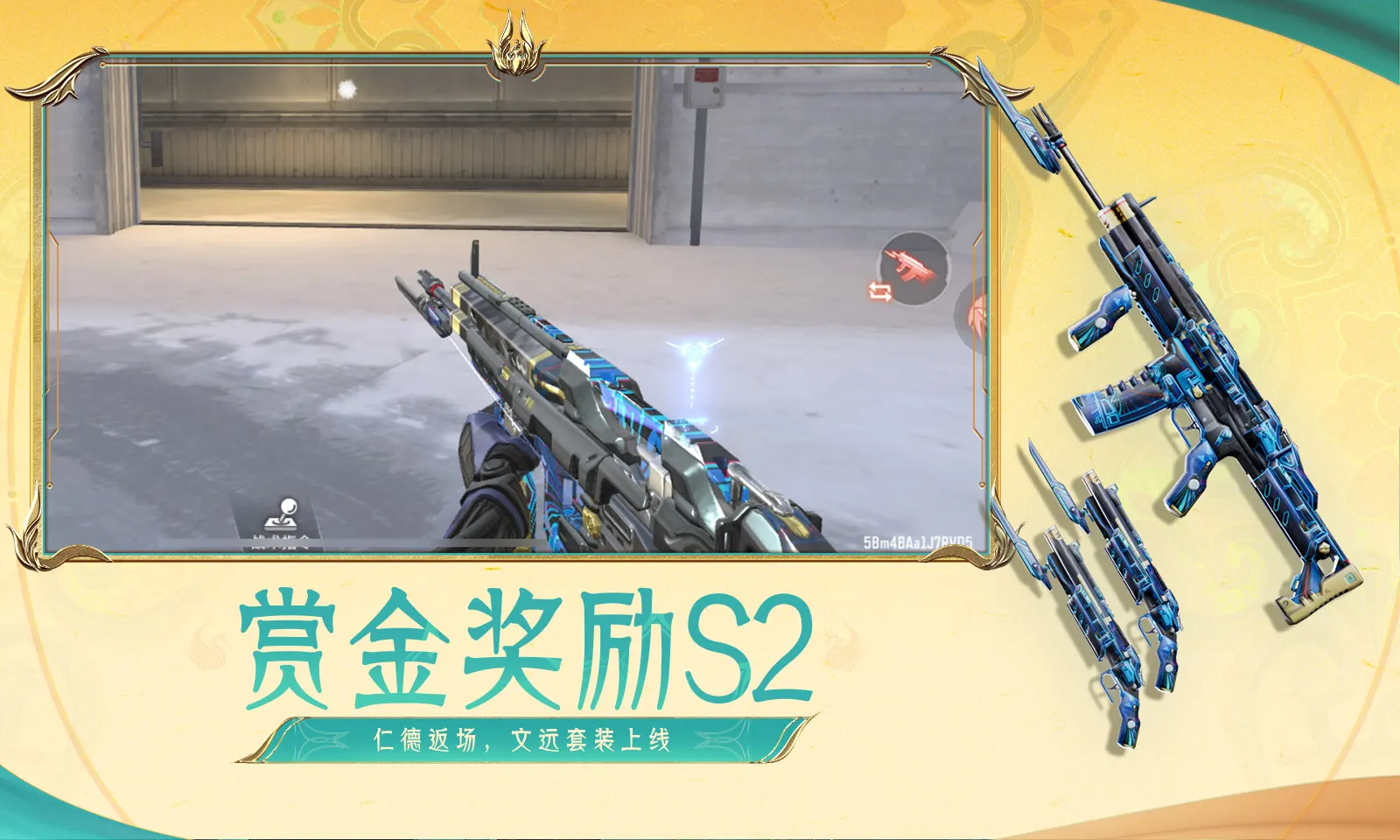 银狐木马病毒变种来了